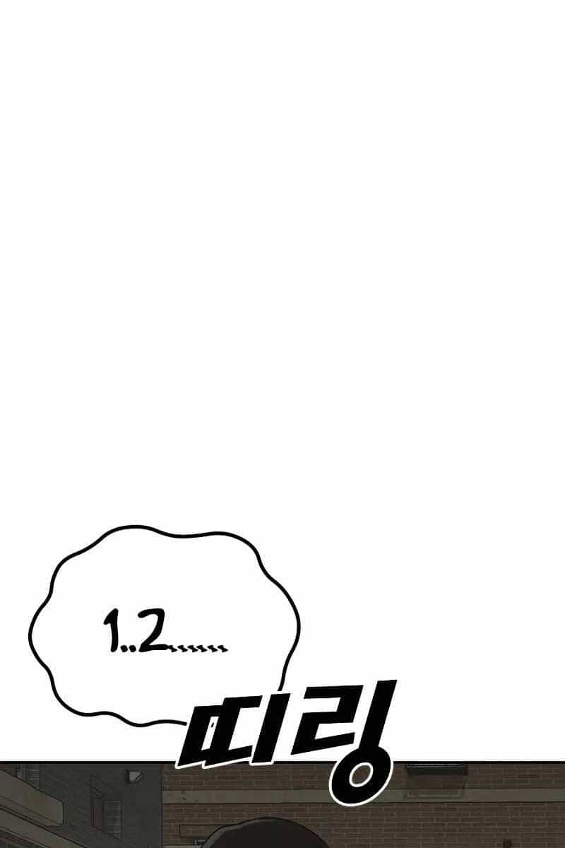 Thời Đại Ulzzang - Chương 13 - ảnh 171