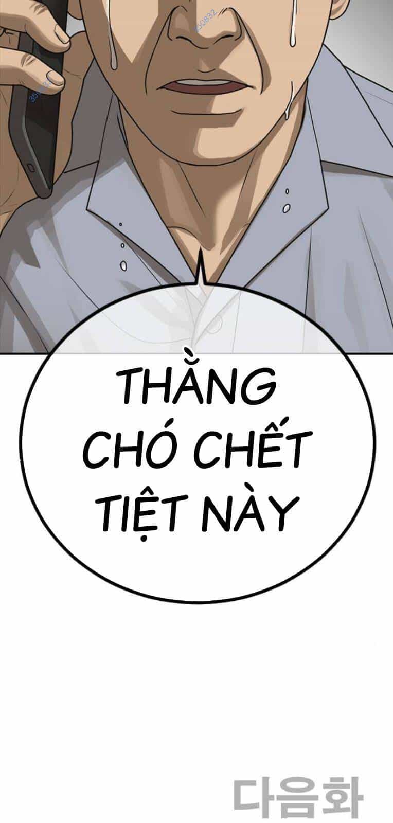 Thời Đại Ulzzang - Chương 23 - ảnh 142