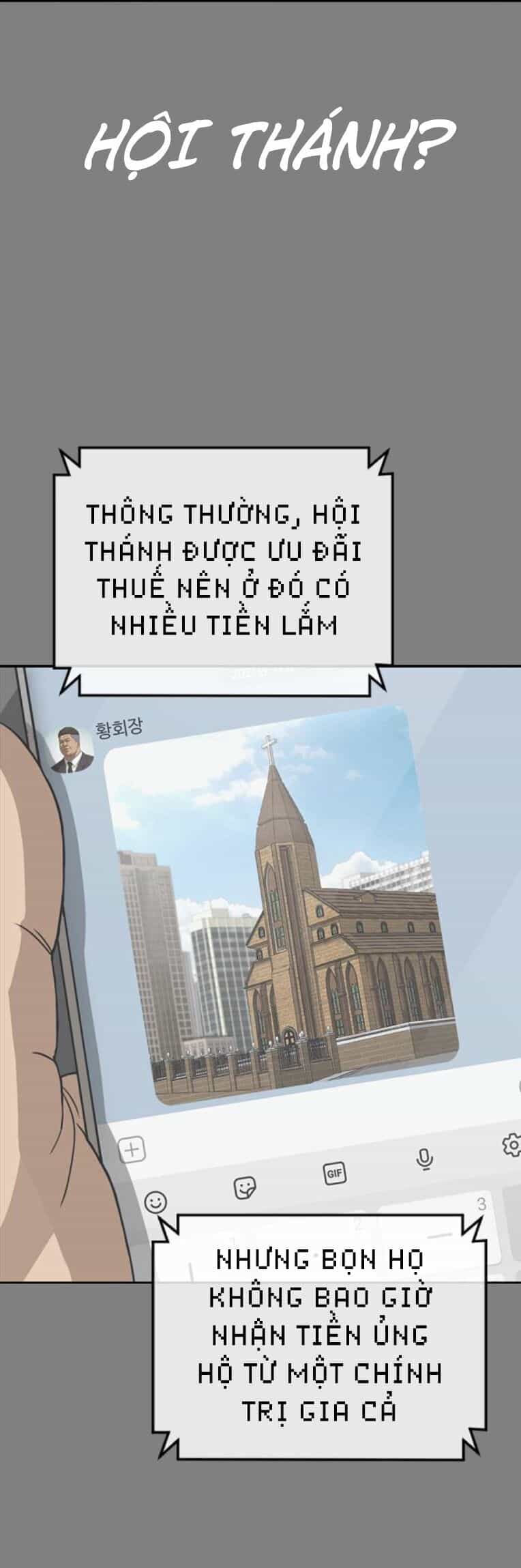Thời Đại Ulzzang - Chương 31 - ảnh 16