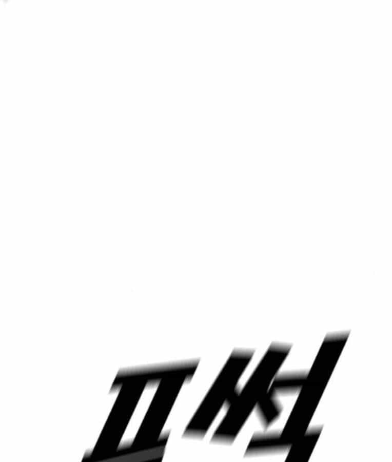 Thời Đại Ulzzang - Chương 38 - ảnh 189