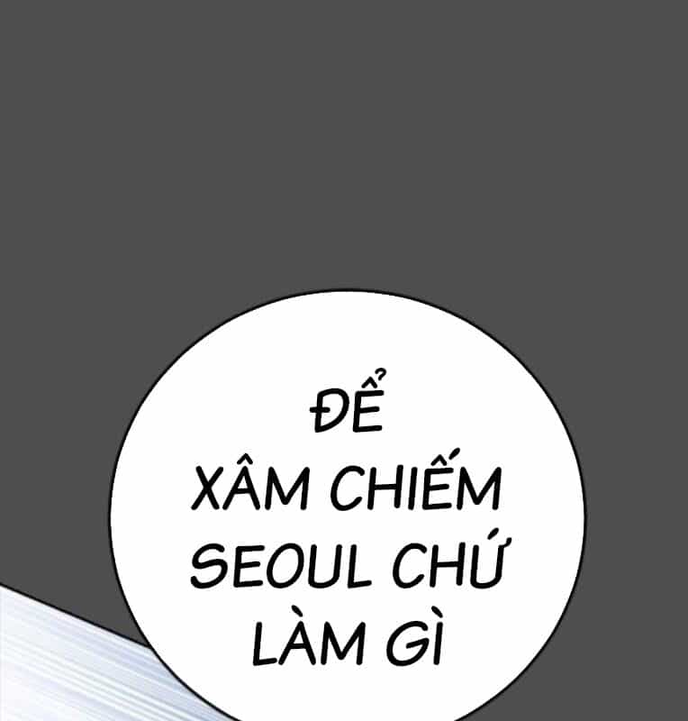 Thời Đại Ulzzang - Chương 39 - ảnh 107
