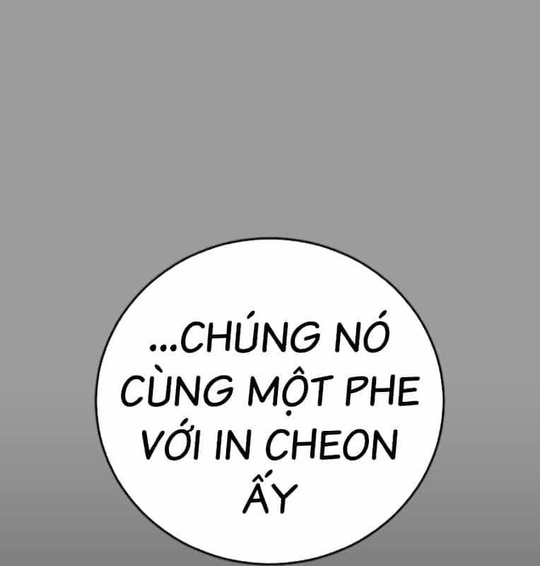 Thời Đại Ulzzang - Chương 39 - ảnh 76