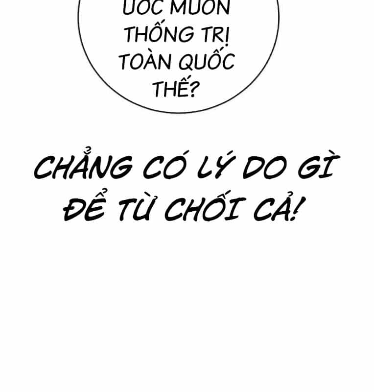 Thời Đại Ulzzang - Chương 40 - ảnh 114