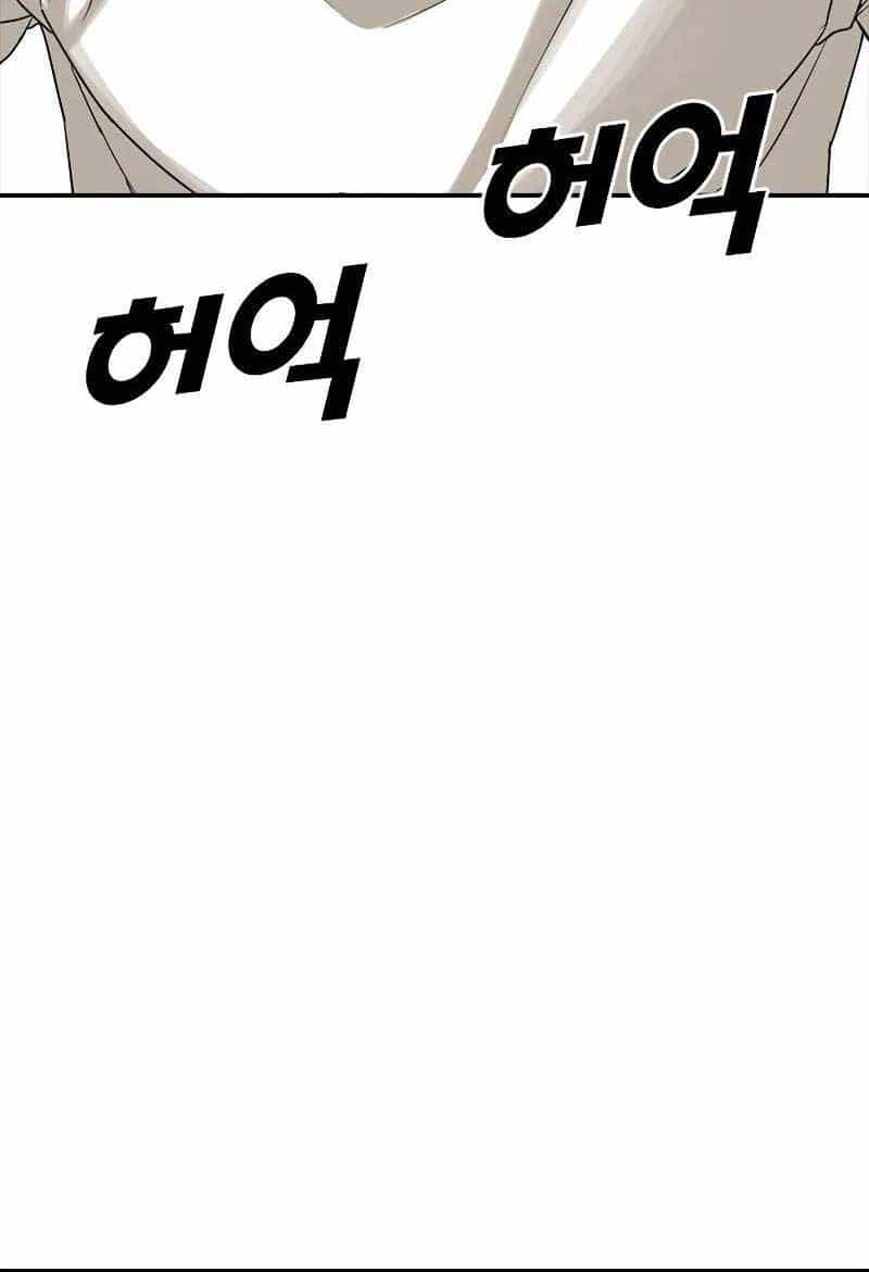 Thời Đại Ulzzang - Chương 4.5 - ảnh 65