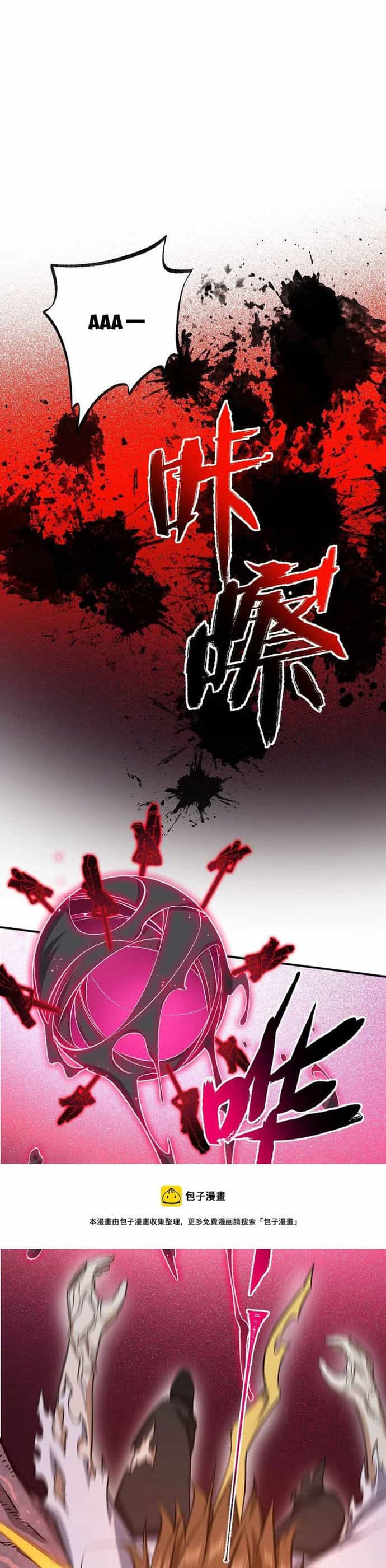 Thời Kỳ Tận Thế - Chương 102 - ảnh 20