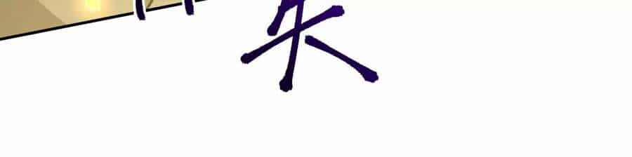 Thời Kỳ Tận Thế - Chương 18 - ảnh 9
