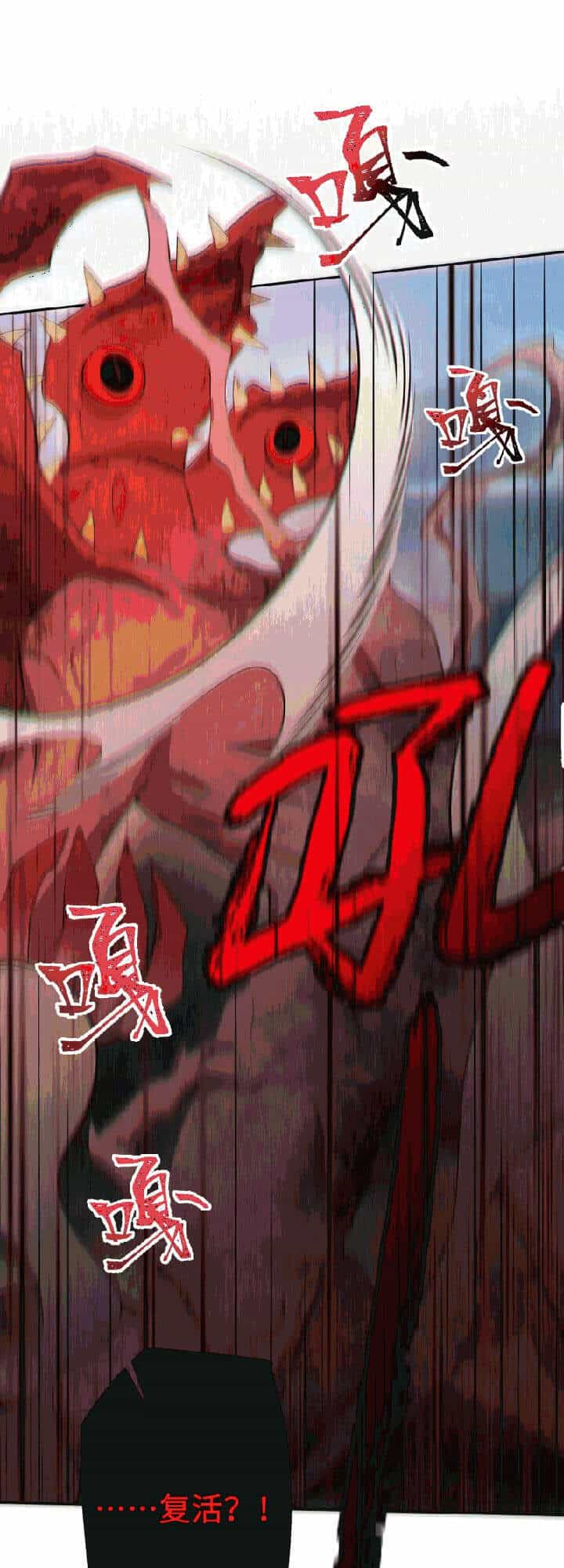 Thời Kỳ Tận Thế - Chương 25 - ảnh 13