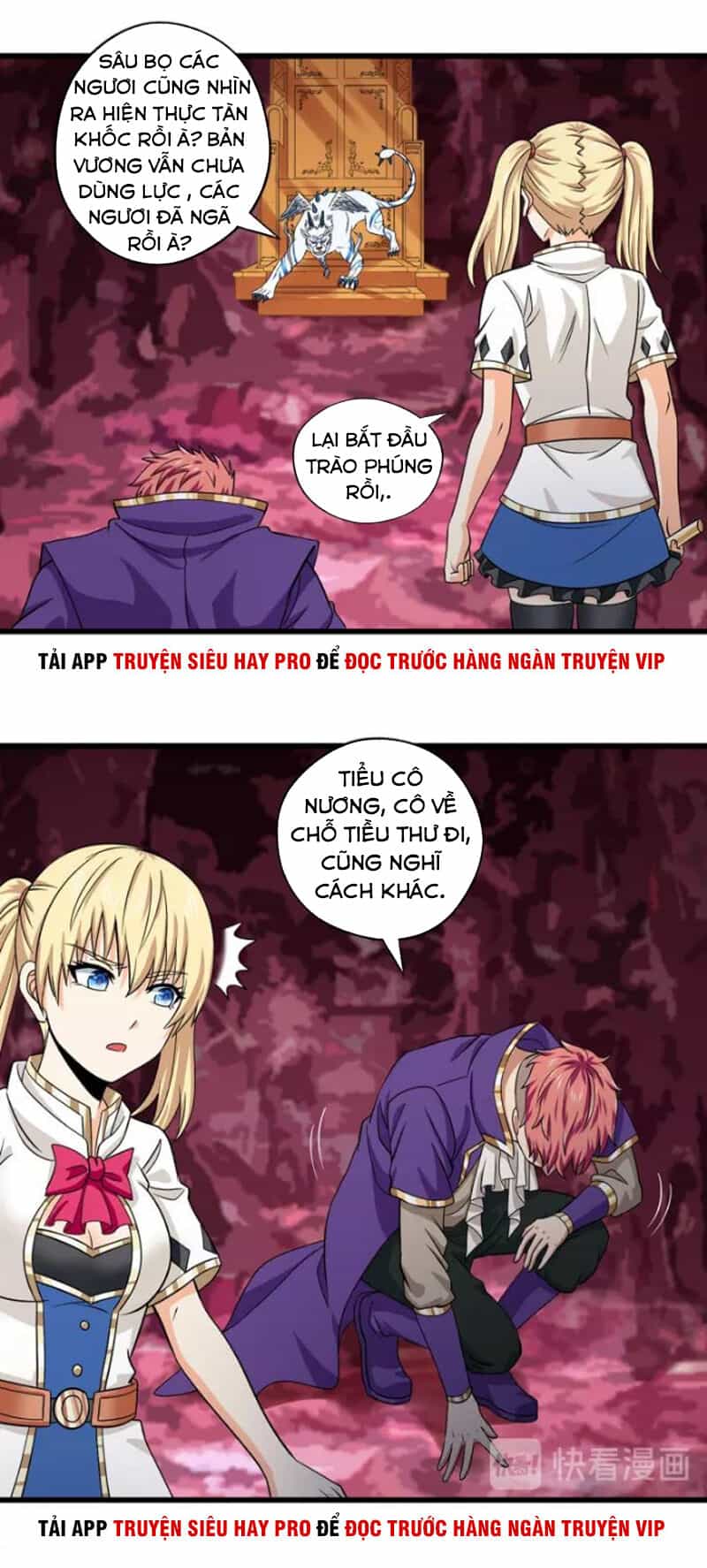 Thôn Phệ Lĩnh Vực - Chương 129 - ảnh 7