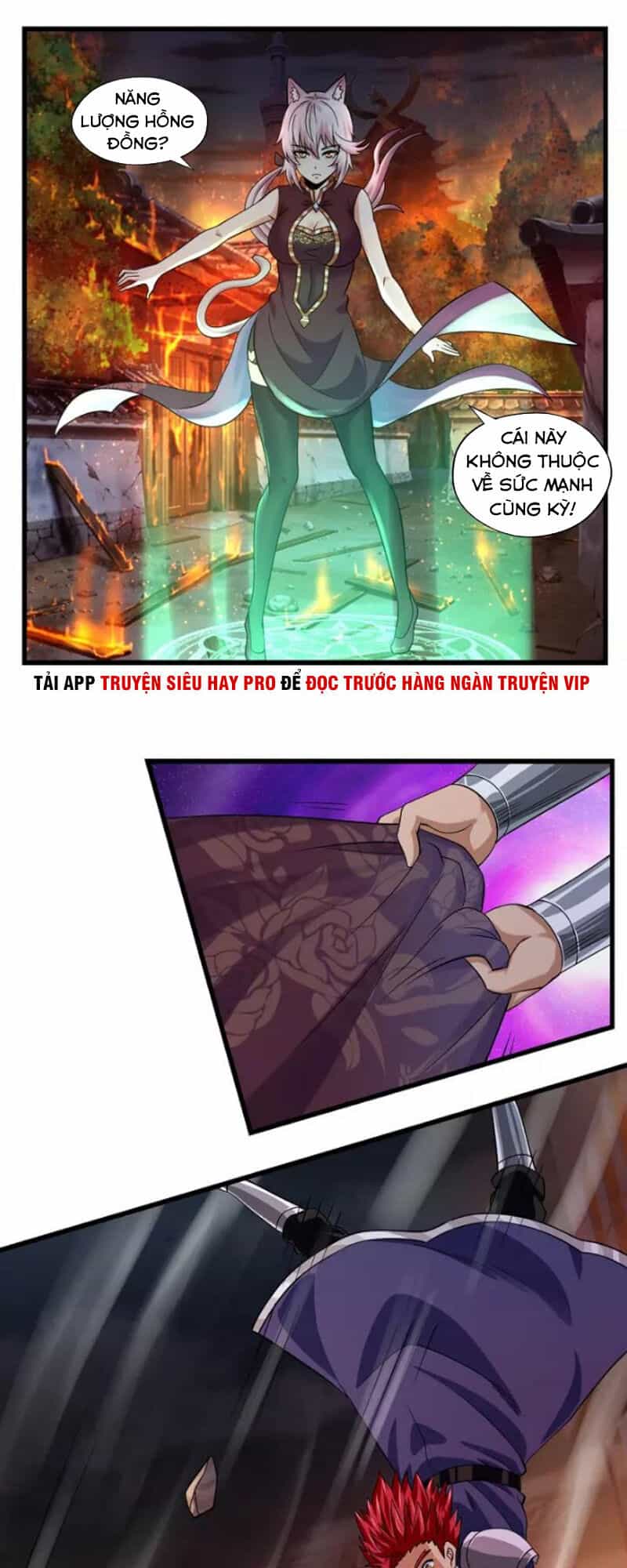 Thôn Phệ Lĩnh Vực - Chương 132 - ảnh 5