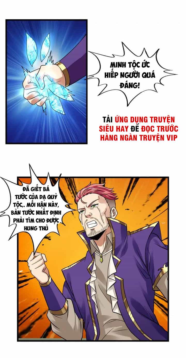 Thôn Phệ Lĩnh Vực - Chương 138 - ảnh 14