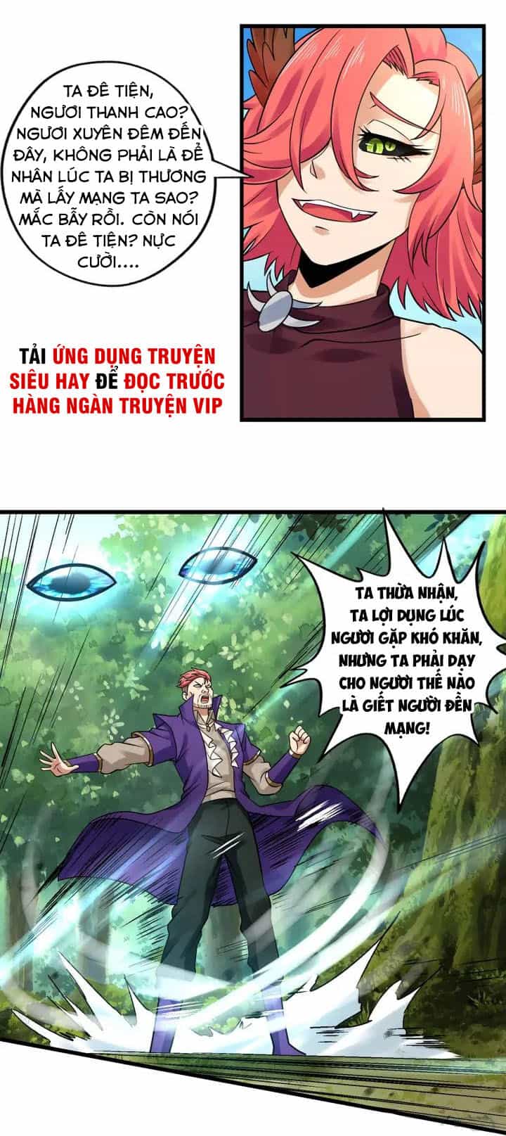 Thôn Phệ Lĩnh Vực - Chương 138 - ảnh 22