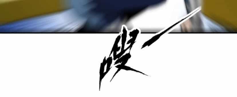 Thôn Phệ Lĩnh Vực - Chương 19 - ảnh 45