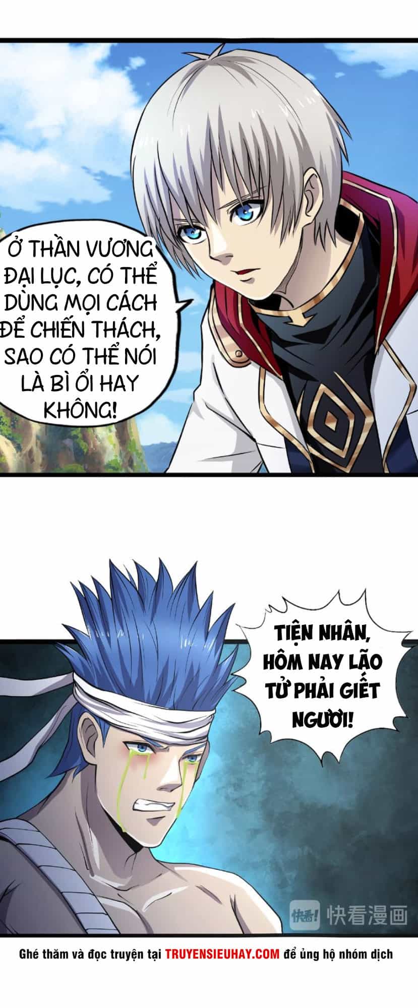 Thôn Phệ Lĩnh Vực - Chương 23 - ảnh 32