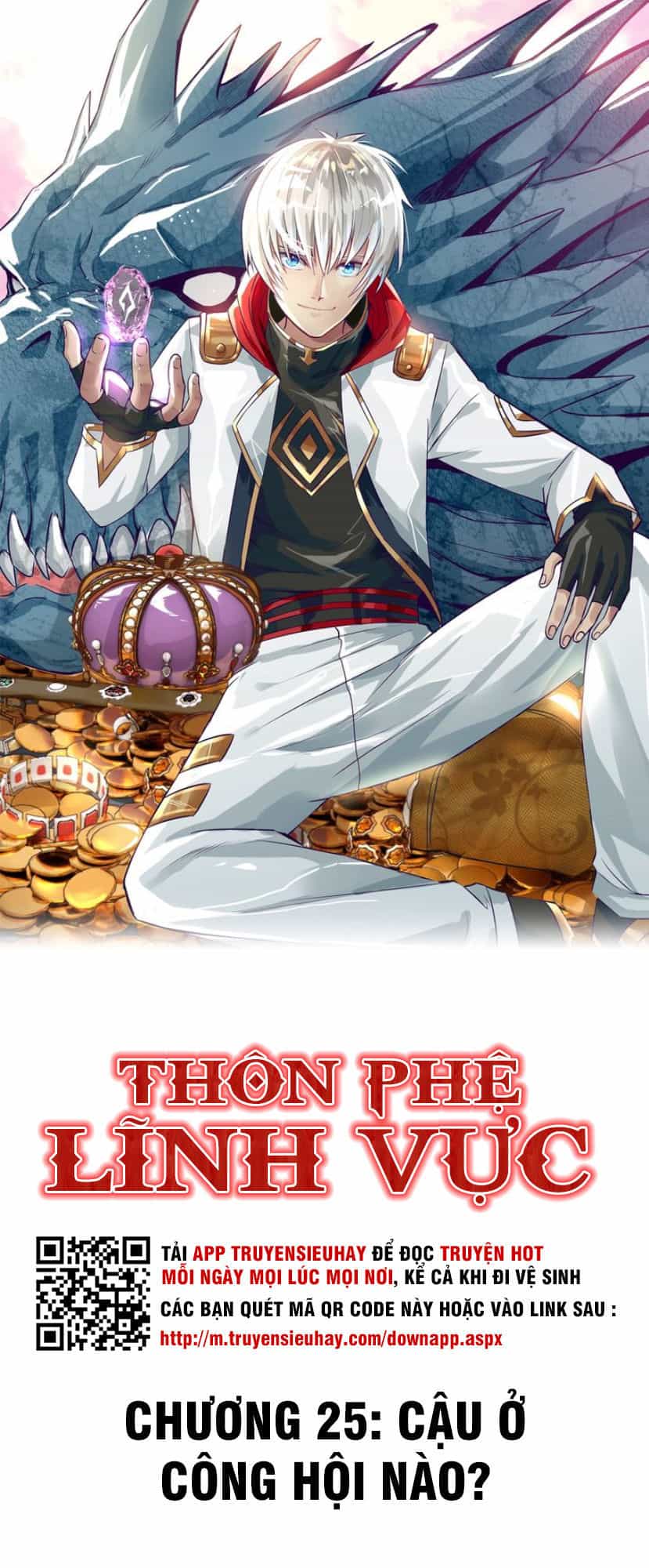 Thôn Phệ Lĩnh Vực - Chương 25 - ảnh 2