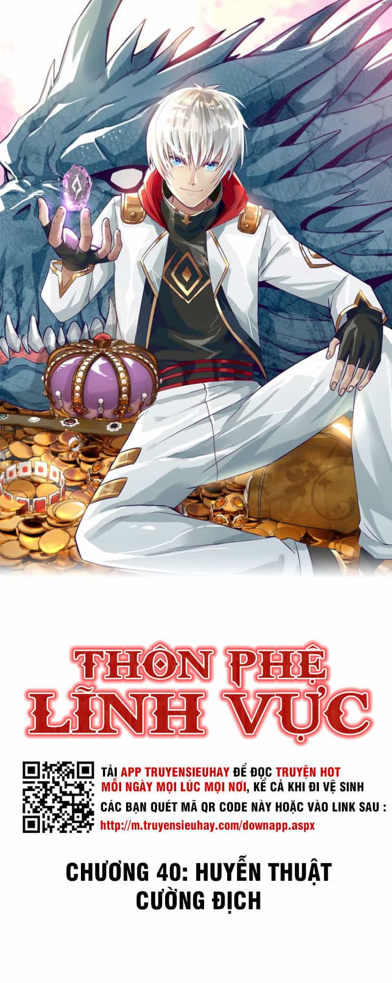Thôn Phệ Lĩnh Vực - Chương 40 - ảnh 1