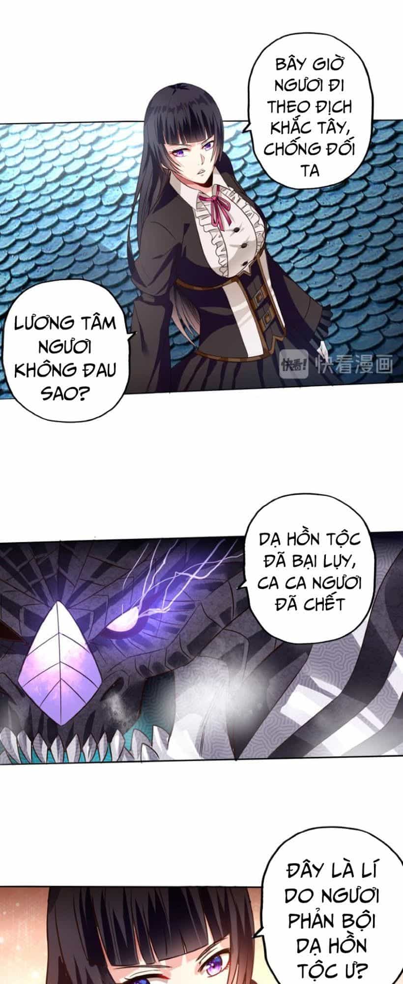 Thôn Phệ Lĩnh Vực - Chương 58 - ảnh 14