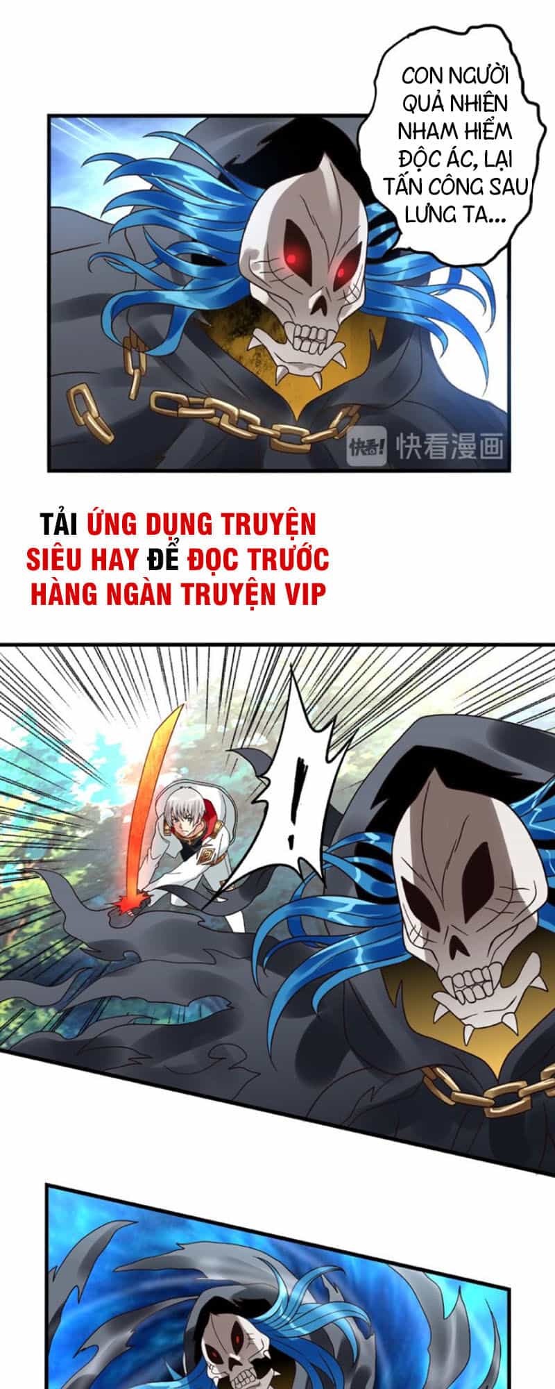 Thôn Phệ Lĩnh Vực - Chương 77 - ảnh 40