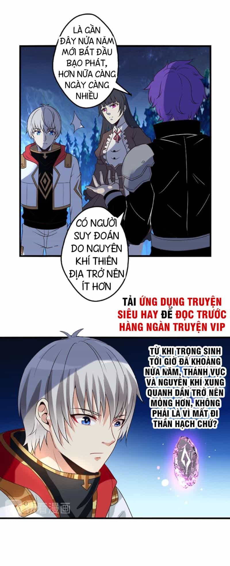 Thôn Phệ Lĩnh Vực - Chương 80 - ảnh 10