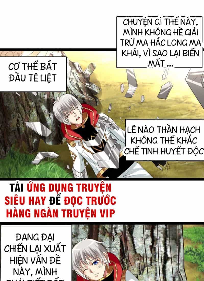 Thôn Phệ Lĩnh Vực - Chương 90 - ảnh 23