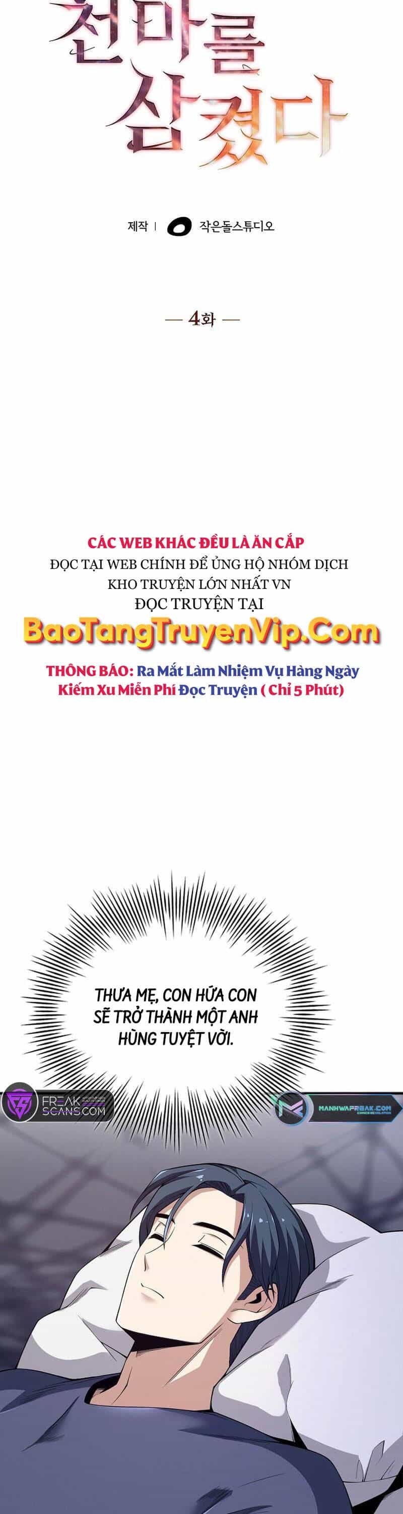Thôn Phệ Thiên Ma - Chương 4 - ảnh 15