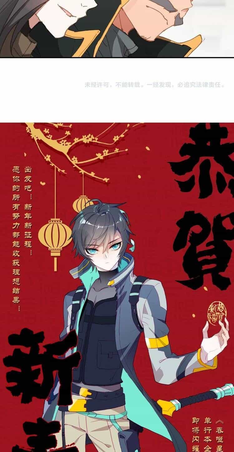 Thôn Phệ Thời Không - Chương 44 - ảnh 18