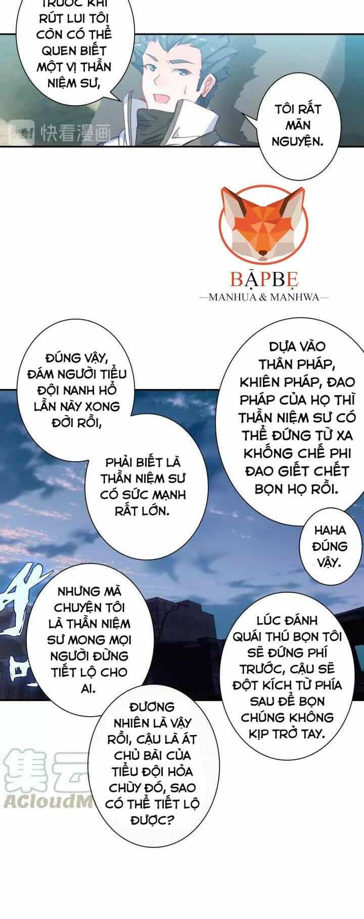 Thôn Phệ Thời Không - Chương 57 - ảnh 12