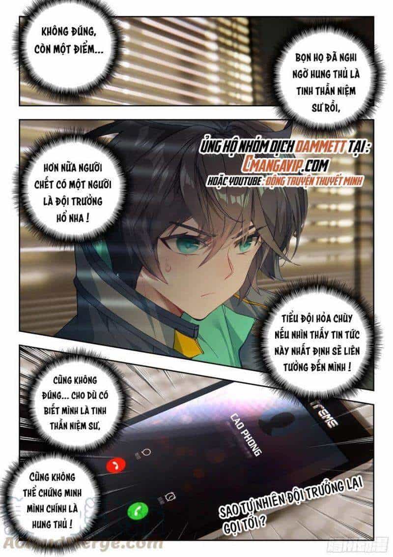 Thôn Phệ Thời Không - Chương 89 - ảnh 12