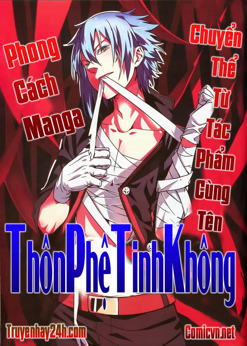 Thôn Phệ Tinh Không - Chương 1 - ảnh 1