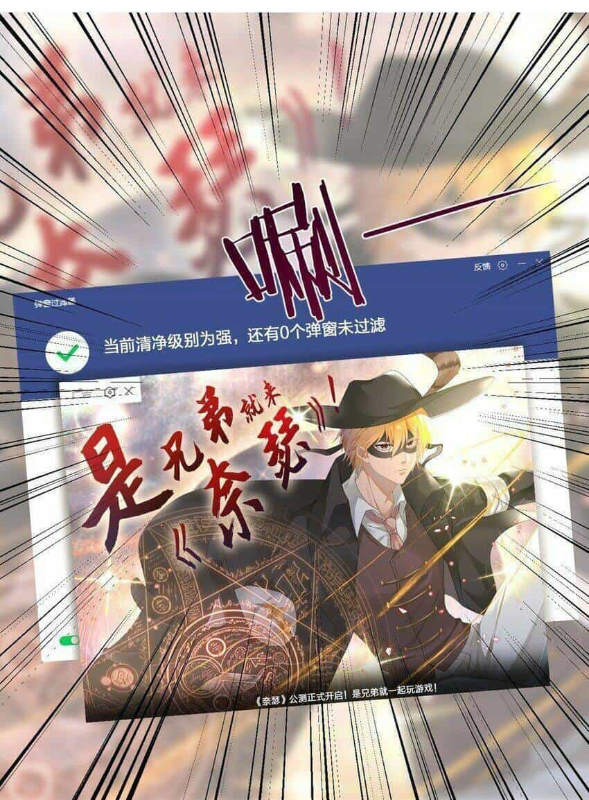 Thôn Trưởng Thôn Tân Thủ - Chương 5 - ảnh 22