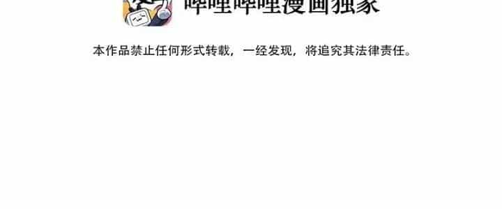 Thôn Trưởng Thôn Tân Thủ - Chương 68 - ảnh 6