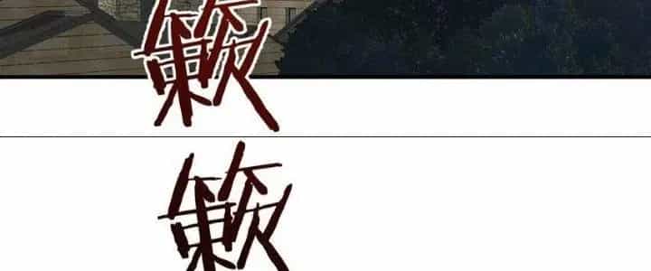 Thôn Trưởng Thôn Tân Thủ - Chương 73 - ảnh 224