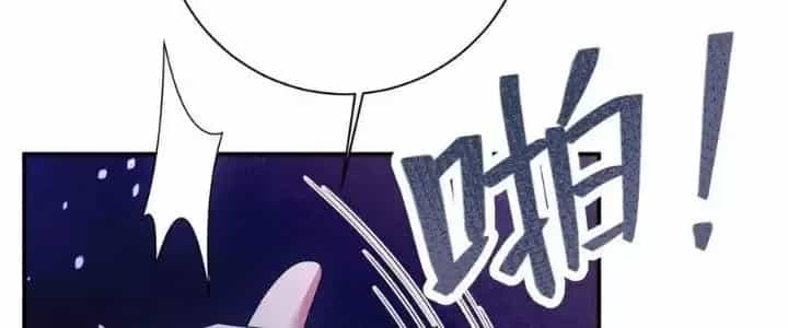 Thôn Trưởng Thôn Tân Thủ - Chương 78 - ảnh 187