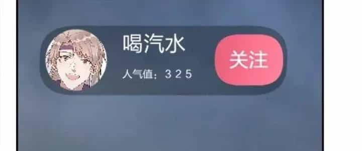 Thôn Trưởng Thôn Tân Thủ - Chương 79 - ảnh 92