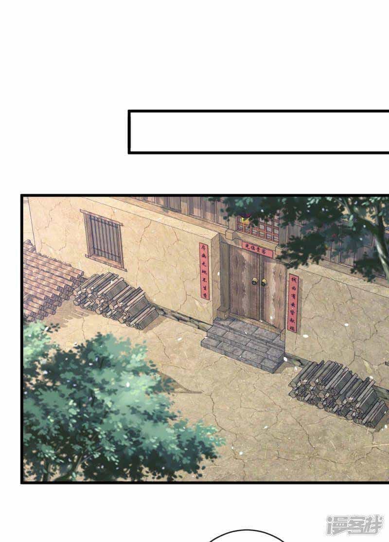 Thú Hắc Cuồng Phi - Chương 73 - ảnh 18