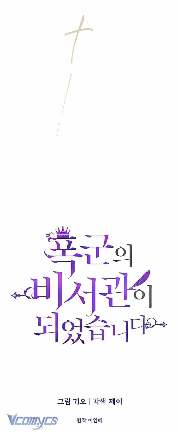 Thư Ký Của Bạo Chúa - Chương 105 - ảnh 23
