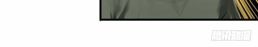 Thú Nhân - Chương 19 - ảnh 14