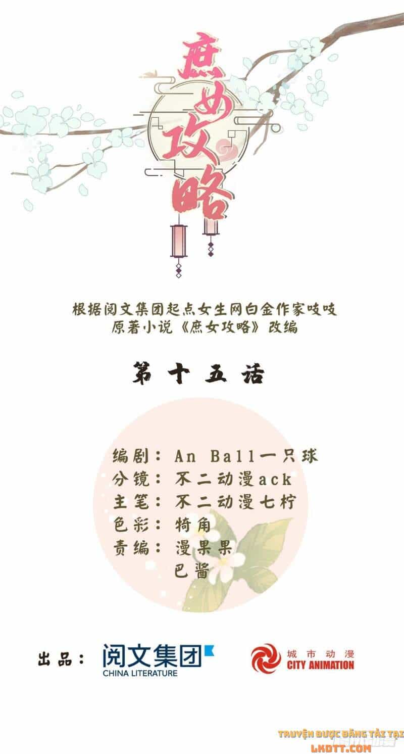 Thứ Nữ Công Lược - Chương 15 - ảnh 1