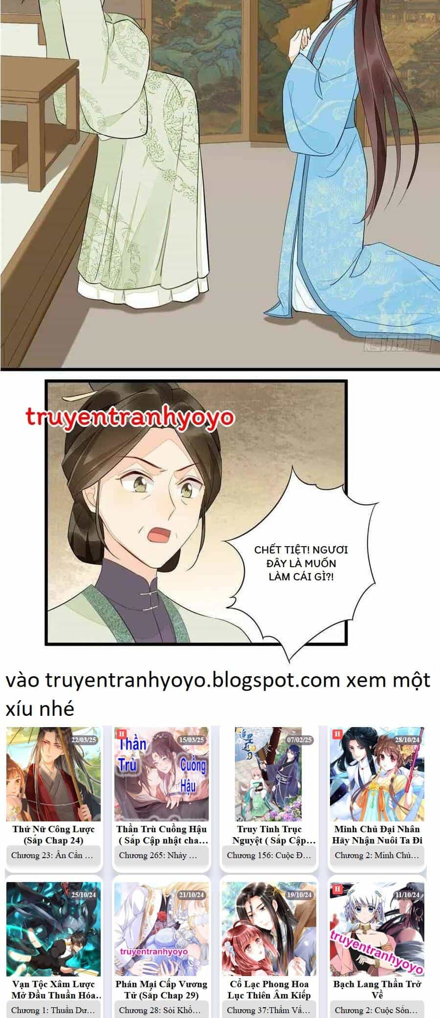Thứ Nữ Công Lược - Chương 18 - ảnh 10