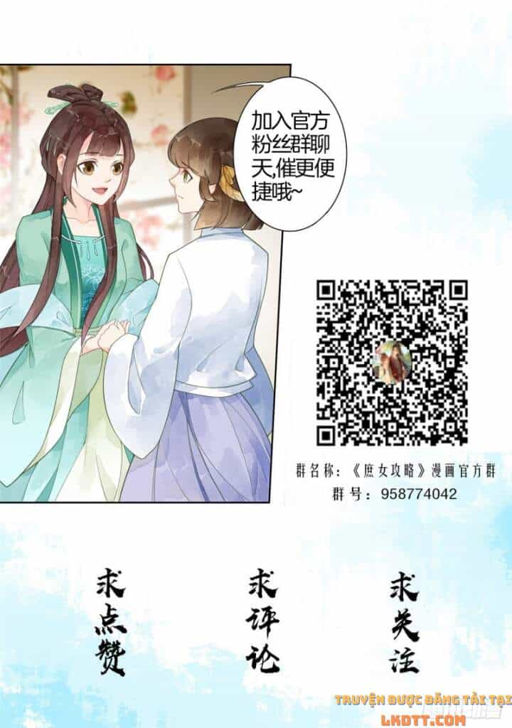 Thứ Nữ Công Lược - Chương 5 - ảnh 46
