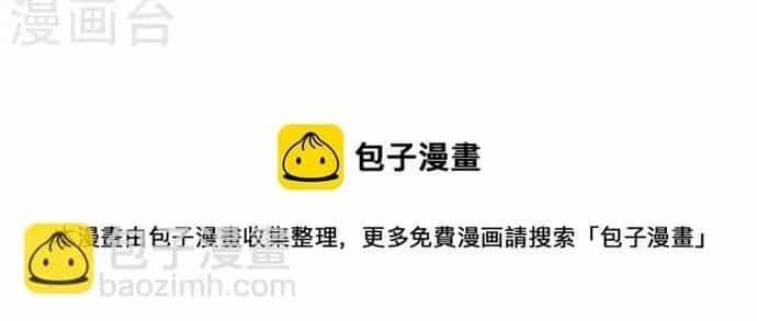 Thú Thế Cuồng Phi: Bất Đương Dị Giới Nữ Hải Vương - Chương 77 - ảnh 13