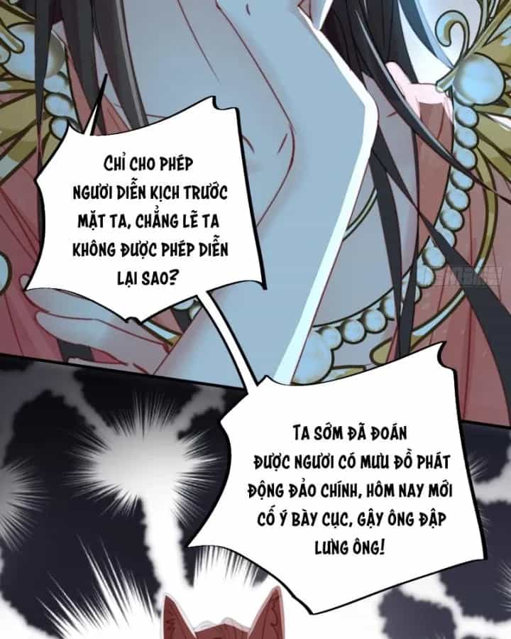 Thú Thế Ngọt Sủng, Tôi Ở Dị Giới Làm Vũ Thần - Chương 59 - ảnh 77