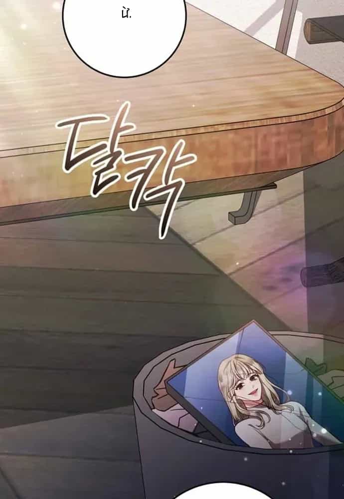 Thử Vai Cinderella - Chương 30 - ảnh 98