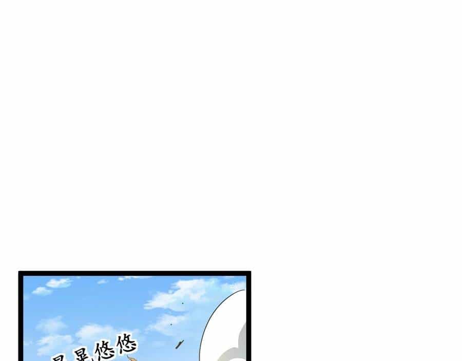 Thú Vực Tiên Đồ - Chương 4.1 - ảnh 27