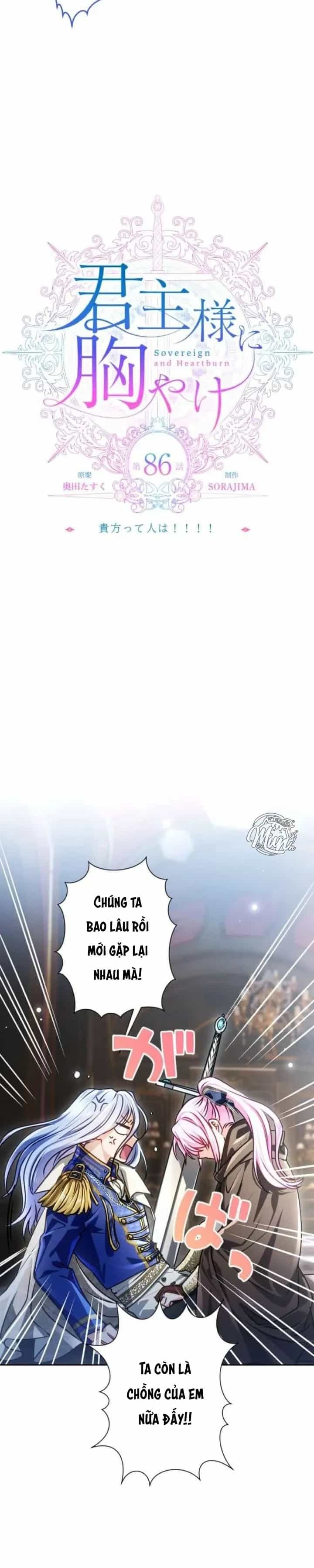 Thưa Ngài, Tôi Cảm Thấy Khó Chịu - Chương 86 - ảnh 4