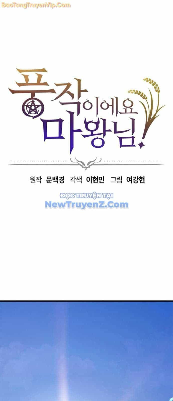 Thưa Quỷ Vương Chúng Ta Bội Thu Rồi - Chương 15 - ảnh 1