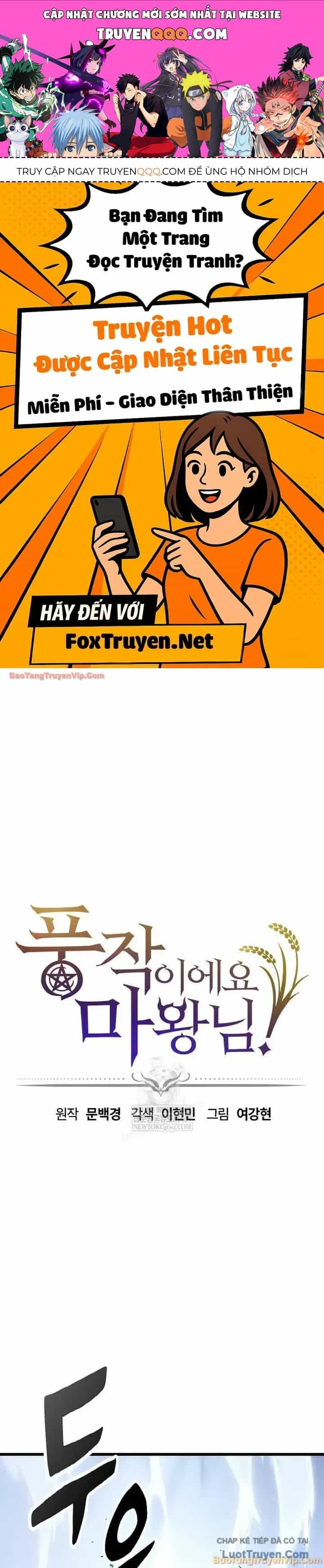 Thưa Quỷ Vương Chúng Ta Bội Thu Rồi - Chương 62 - ảnh 1