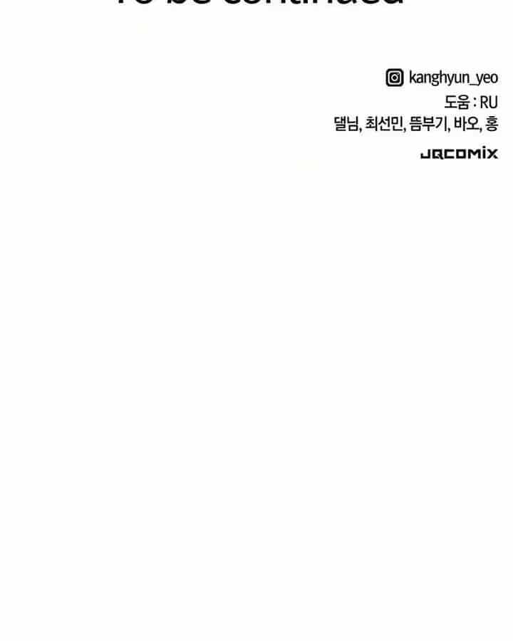 Thưa Quỷ Vương Chúng Ta Bội Thu Rồi - Chương 70 - ảnh 129