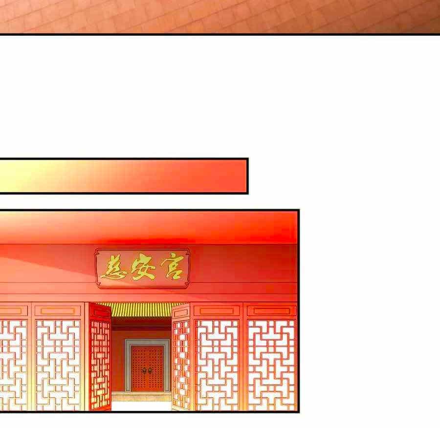 Thuần Phi Ký - Chương 41 - ảnh 4