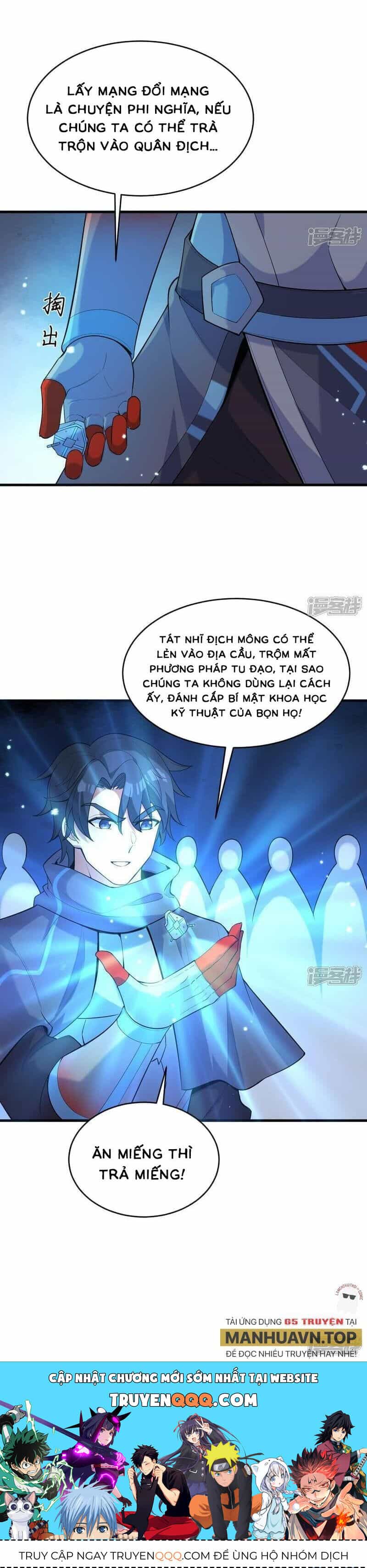 Thuật Sĩ Đến Từ Tương Lai - Chương 184 - ảnh 11