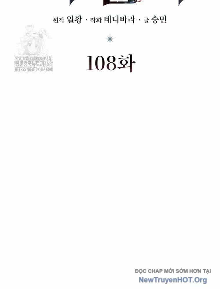 Thực Long Ma Pháp Sư - Chương 108 - ảnh 25